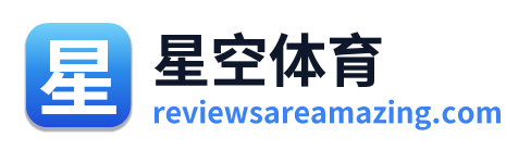 星空体育